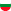 Country Flag Bulgaria